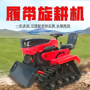 家用乘坐式履带旋耕机25马力35马力履带旋耕机小型农用微耕机
