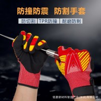 TPR机械防震手套建筑工地采矿救援防切割防砸作业劳保手套批发