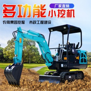 履带式小型挖掘机家用挖土栽树微型1.5吨小挖机养殖场果 园挖沟机