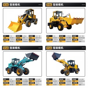 小型装载机仓库农用抓木机市政工程铲车养殖农业四驱小型铲车
