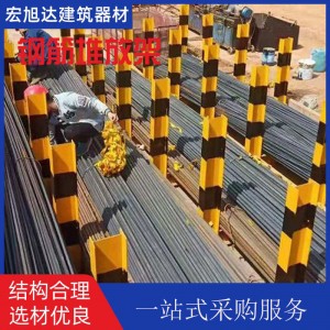钢筋堆放架建筑工地标准化钢筋材料堆放平台组装式钢筋堆放架