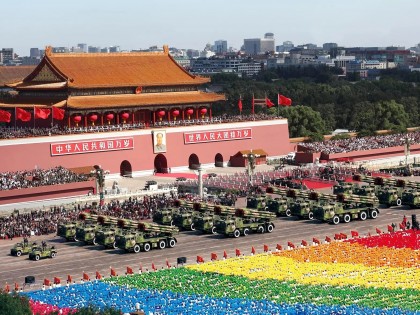 纪念中国人民抗日战争暨世界反法西斯战争胜利80周年大会